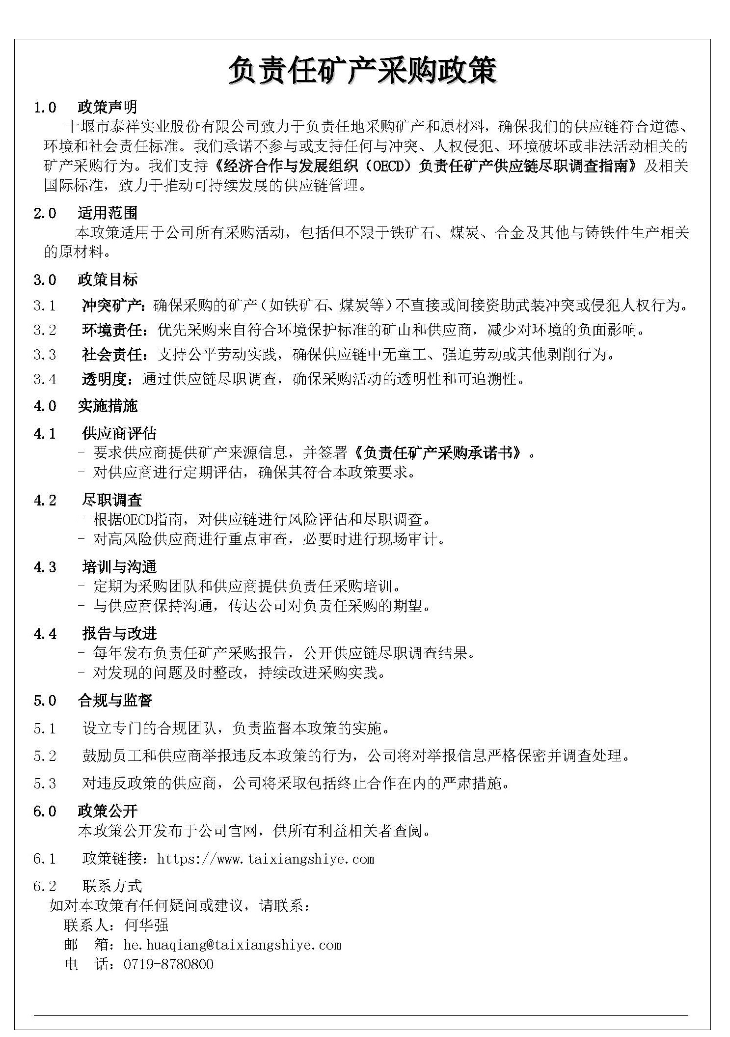 ؓ؟�εV�a��ُ���� -��.jpg